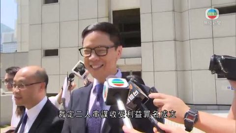 陳志雲案控方再上訴 指原審法官法律觀點錯