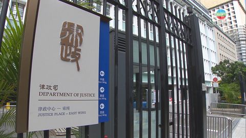 前政總變律政中心 律政司辦公室下周遷中座