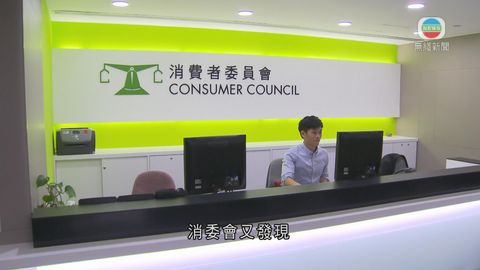 消委會：部分網店運送冷凍食物有解凍跡象