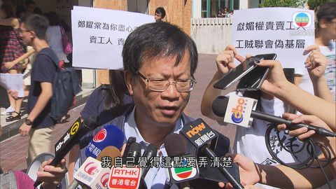 鄭耀棠：張曉明說話被歪曲 特首必須守法