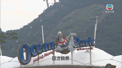 海洋公園於指定繁忙日推車位預約服務