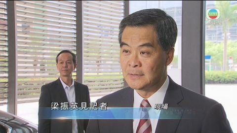 梁振英:香港權力由中央授權 特首地位超然 梁振英:香港權力由中央授權 特首地位超然