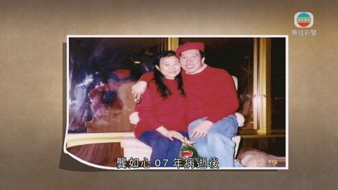 陳振聰就遺囑案上訴  官質疑原審時無反對