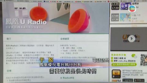 鳳凰優悅經營難申請退牌  政府：檢討政策