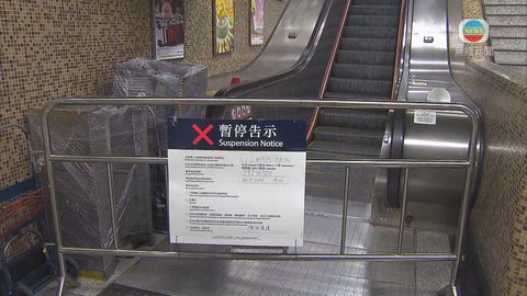 黃大仙港鐵站有扶手電梯故障