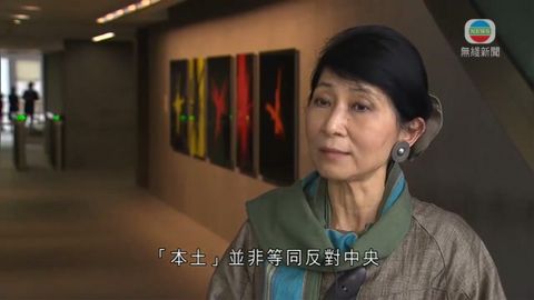 毛孟靜反指「有家才有國」 建制批想法狹隘 毛孟靜反指「有家才有國」 建制批想法狹隘