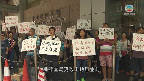 掃管笏綠地擬改劃住宅 小欖新村拒再拆遷