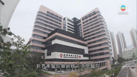 新界東醫院加強招聘 精神骨科醫生流失多 新界東醫院加強招聘 精神骨科醫生流失多