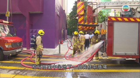 旺角商廈火警商戶疏散 暫無傷亡報告