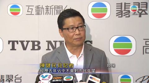 陳健民：市民等待機遇發聲 佔領影響待觀察  