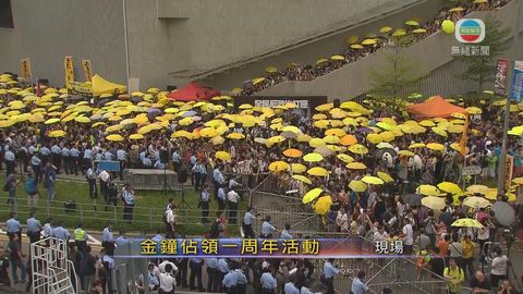 政總集會者舉傘默站  紀念施催淚彈一刻