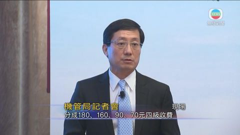 除銀行借貸外將發債  具體計劃研究後公布