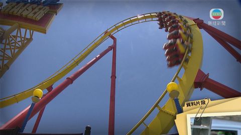 海洋公園過山車昨突停駛  檢查後今重開