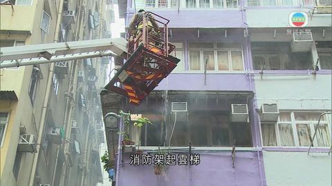 旺角住宅大廈火警居民疏散  無人傷