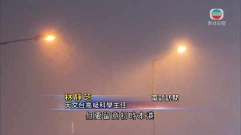 颱風彩虹移向粵西部 料改發更高信號機會微