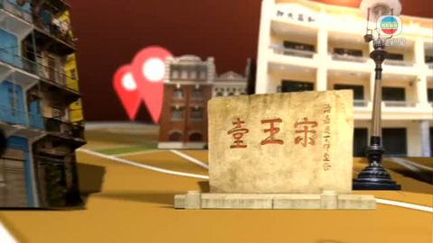 探古尋源:殖民期遺留 街道以維多利亞命名 探古尋源:殖民期遺留 街道以維多利亞命名