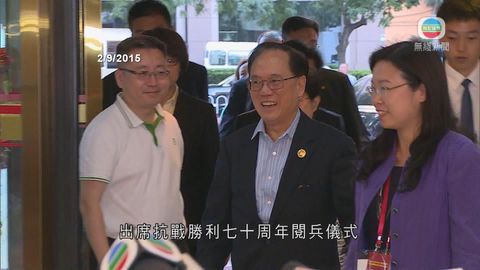曾蔭權政途平步青雲  被揭懷疑貪腐曾致歉  