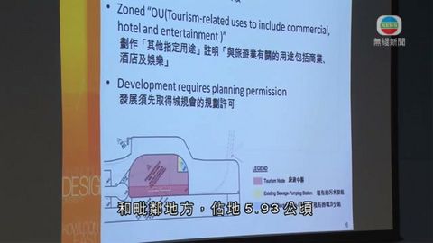 城規會商發展啟德旅遊中樞 委員憂定位不清