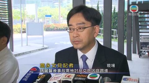 市民抗議醫管局支援工程 高永文籲和平表達