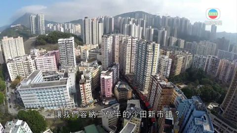 陳茂波籲理性商土地規劃 樓宇供不應求扭轉 陳茂波籲理性商土地規劃 樓宇供不應求扭轉