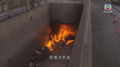 西灣河行人隧道火警無人傷 露宿者雜物燒著