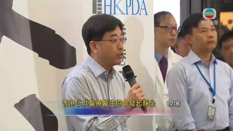 [現場]高永文：受影響醫生年資高 認同貢獻