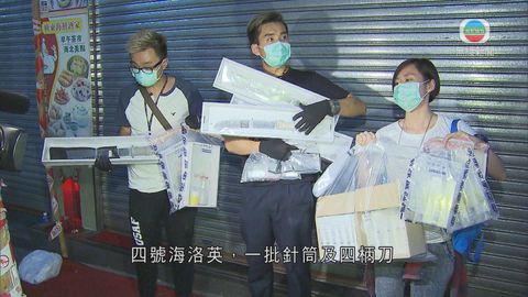 警觀塘掃毒拘4人 搜獲冰毒海洛英