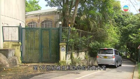 發展商申更改綠化地用途 城規會下月處理