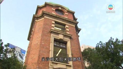 三歷史建築列法定古蹟 建築各具特色