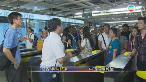 中環碼頭大批旅客等候坐船往愉景灣