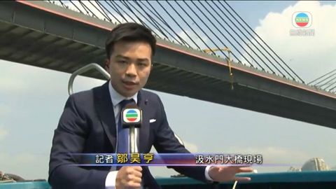 [現場]汲水門橋橋底被撞凹 海事處跟進事件