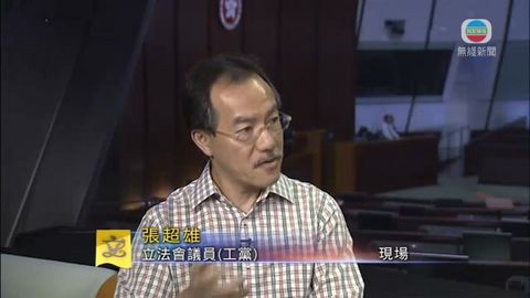立法會直播室：工黨議員張超雄