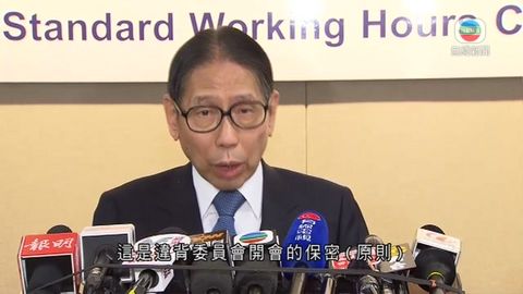 梁智鴻對校委會錄音外洩表震驚 港大會報警