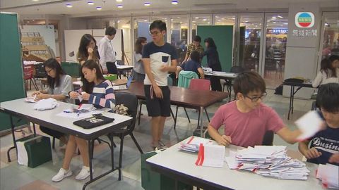 港大學生會投票結束 表決兩無約束力議案