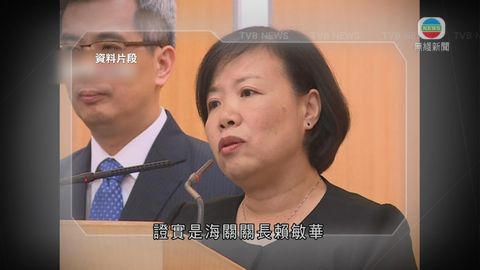 澳門海關關長賴敏華疑自殺亡 崔世安表傷心