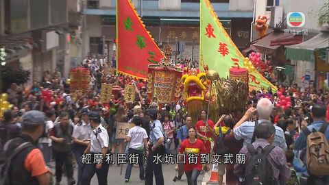 上環舉行文武廟秋祭 重辦文武二帝巡遊