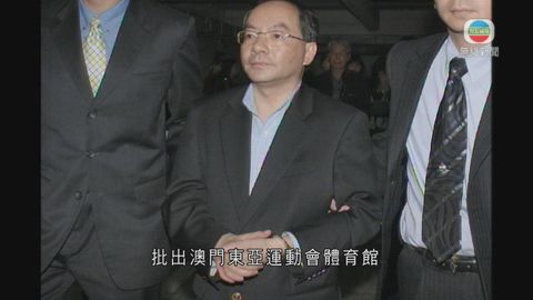 英國向澳門歸還歐文龍賄款 將撥入政府庫房