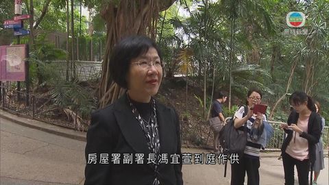 鉛水續聆訊 房署副署長馮宜萱作供