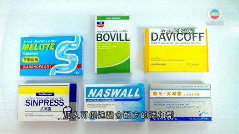 配方與註冊不符 藥廠歐化藥業回收6款產品