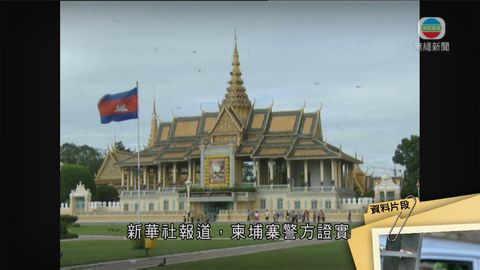 港遊客航拍機飛越柬埔寨皇宮被捕 當晚獲釋