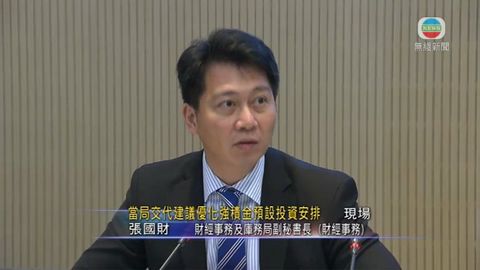 張國財談優化強積金安排 冀明年推核心基金