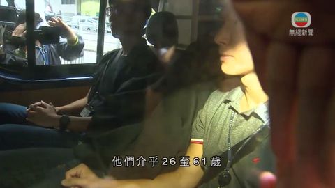 警拘10人涉騙取強積金 總金額涉約1200萬 警拘10人涉騙取強積金 總金額涉約1200萬