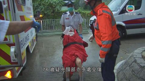 荔景九華徑新村傷人案 警方稱疑犯無案底 荔景九華徑新村傷人案 警方稱疑犯無案底