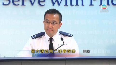 風險維持中等 警指無情報顯示港為恐襲目標
