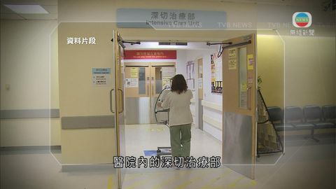 陳勁松：公院ICU入住率逾八成 籲增病床