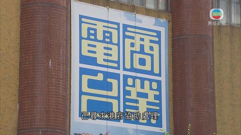 商台記者菲律賓採訪亞太峰會被拒入境