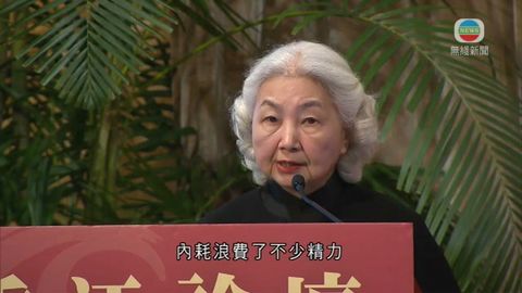 競爭力下降現內耗 梁愛詩冀港把握一帶一路