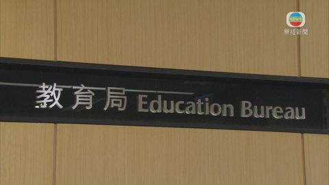 小一自行分配學位下周公布 約40%童獲學位