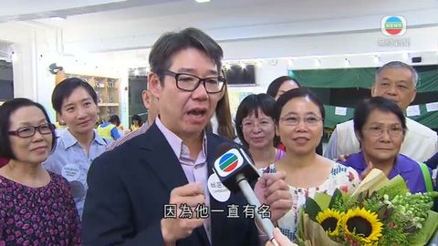 獨立何樹光北區粉嶺南擊敗 黃成智感興奮