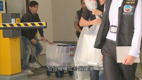 警繼續查幼教機構結業 探員帶走一批證物